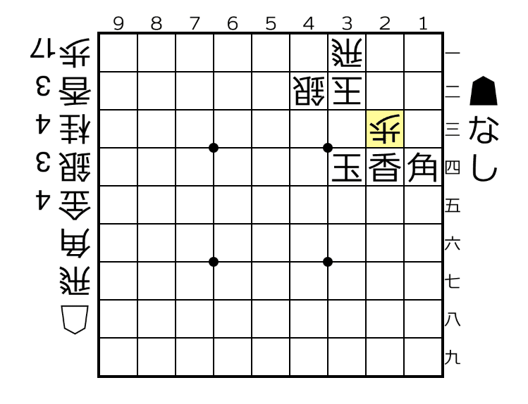 19 逆王手避ける02