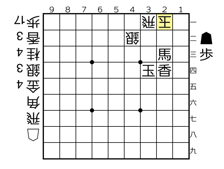 19 逆王手避ける05 逆王手