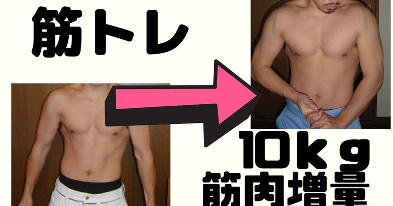 チャレンジ 腕立て伏せ