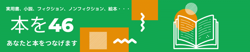 怒らない禅の作法 枡野俊明 1行引用から140文字で紹介する実用書 Takemiｰ本訳家 Note