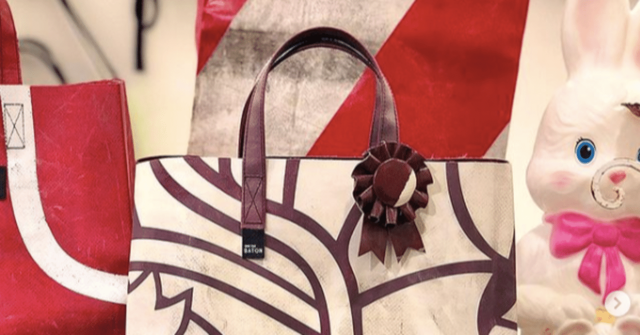 【廃盤】FREITAG / ベティ FREITAG｜ファンダメンタルラインの新作2モデル - Web Magazine