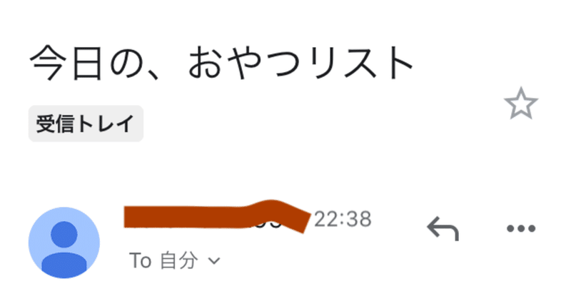 GASの力で職場に温もりを！