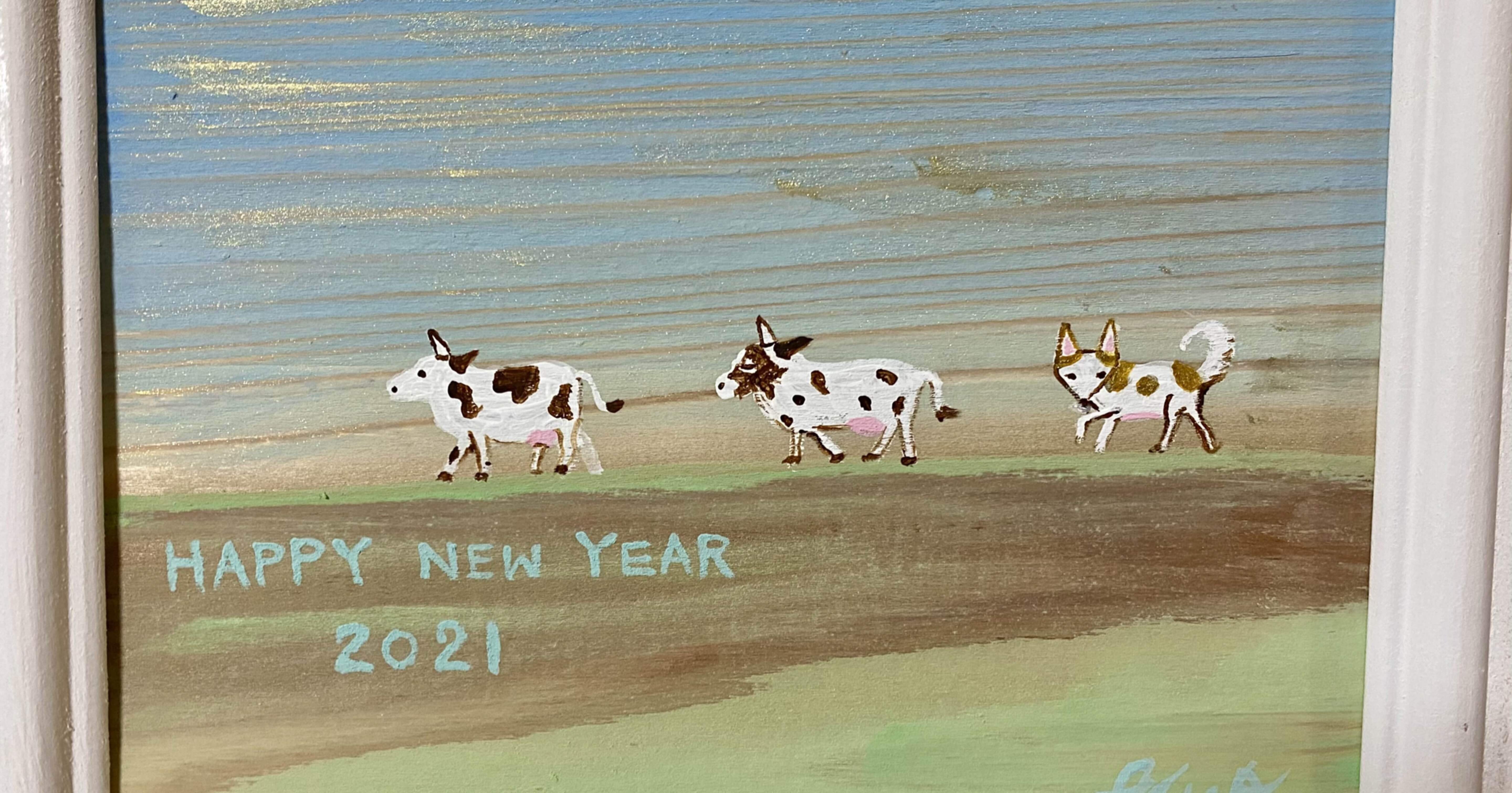 Happynewyear 丑年 安本ひとみ 元ナース絵描き Note Happynewyear 丑年 安本ひとみ 元ナース絵描き Note
