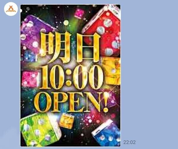 柏 エクス データ アリーナ