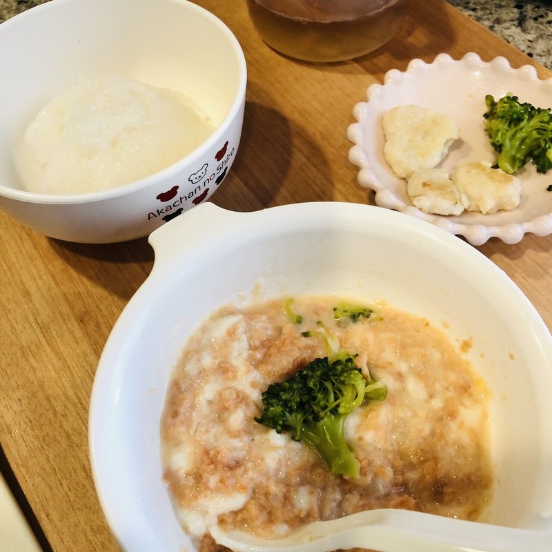 離乳食後期 9ヶ月の献立 ランチ ばたこ Note