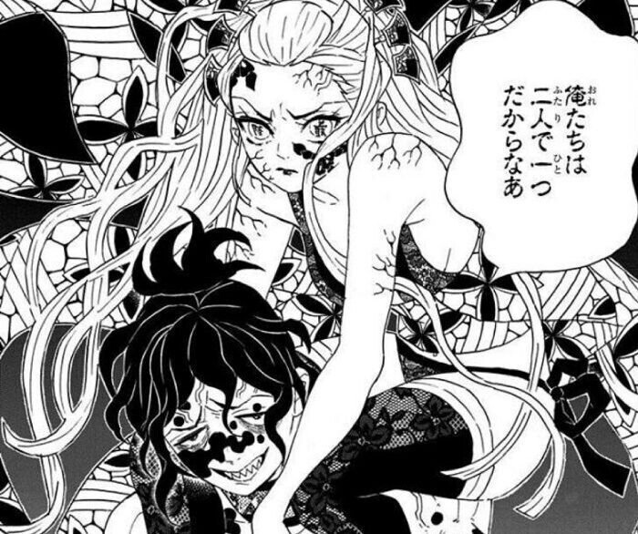 鬼滅の刃 上弦の 6】鬼滅の刃 ちびぐるみ vol.6 無限