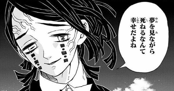 ✨未使用✨鬼滅の刃全巻✨早い者勝ち✨ HIROMAレポ】念願の巳年イラストグッズ開封！予定外の最高グッズ