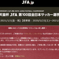 夜は明ける 雨は止む 後半ロスタイムのck サッカー情報 Note 夜は明ける 雨は止む 後半ロスタイムのck サッカー情報 Note