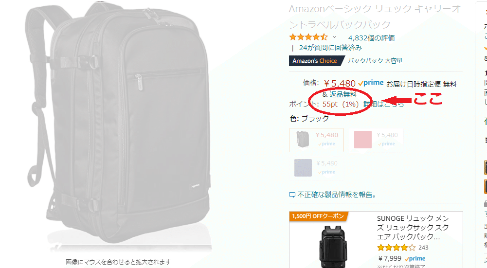 Amazon 初めての返品で 返金されなくて焦ったけど 幸せな気分になれた夜 にゃーほほ Note Amazon 初めての返品で 返金されなくて焦ったけど 幸せな気分になれた夜 にゃーほほ Note