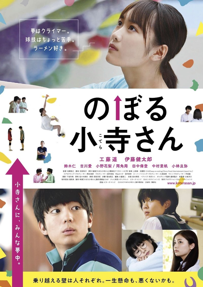 ベスト10には漏れたけど印象に残った新作映画 こうの Note ベスト10には漏れたけど印象に残った新作映画 こうの Note