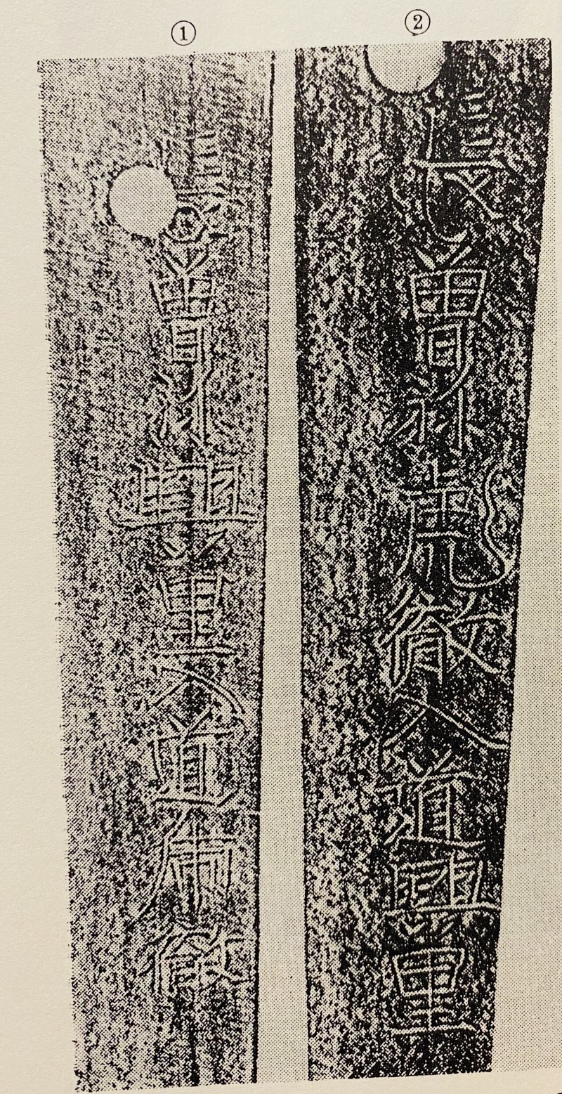 偽銘 偽物 が嫌な理由 刀箱師 中村圭佑 Note