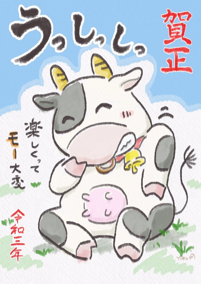 お絵かき イラスト ゆこ ぺんぎん丸 Note