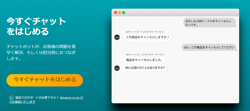 Amazon 初めての返品で 返金されなくて焦ったけど 幸せな気分になれた夜 にゃーほほ Note Amazon 初めての返品で 返金されなくて焦ったけど 幸せな気分になれた夜 にゃーほほ Note
