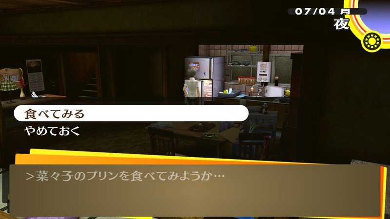 年振り返り よかったゲーム ネテマチ Note
