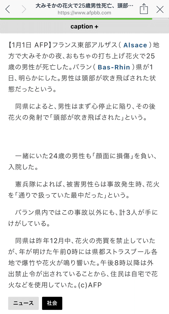 頭部 の新着タグ記事一覧 Note つくる つながる とどける 頭部 の新着タグ記事一覧 Note つくる つながる とどける