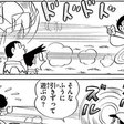 お願いドラえもん 07 17 ねこの手もかりたい もしもドラえもんがいたら Ryo ドラえもん大好き フォロバ100 Note お願いドラえもん 07 17 ねこの手もかりたい もしもドラえもんがいたら Ryo ドラえもん大好き フォロバ100 Note