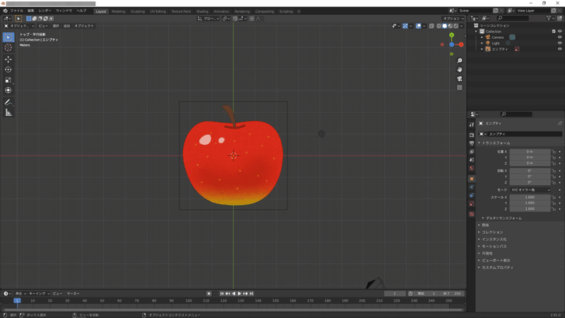 Blender 画像の参照先を相対パスに変える 五十嵐カブ Note