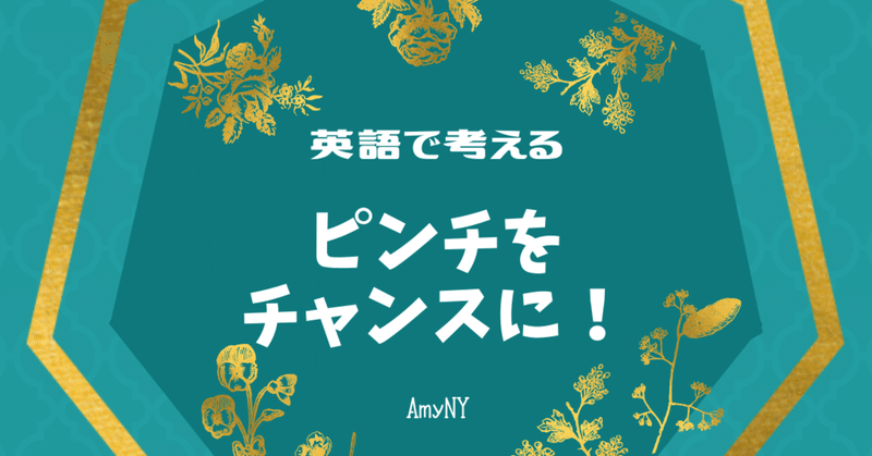 英語の名言 の新着タグ記事一覧 Note つくる つながる とどける