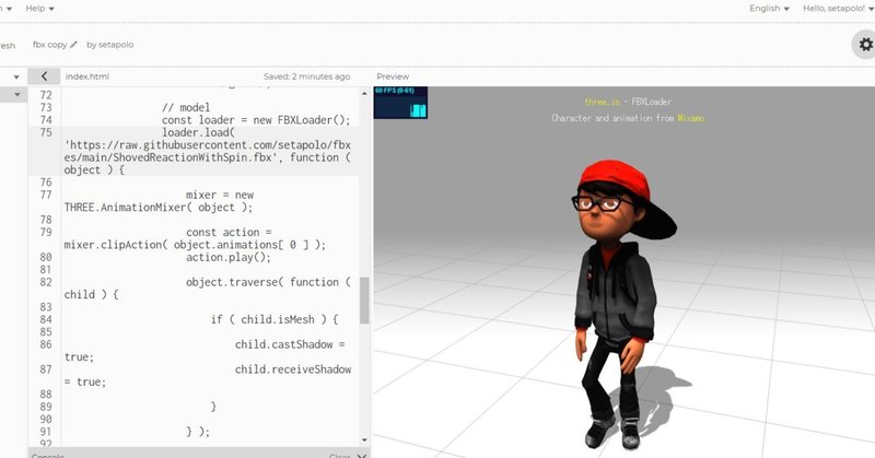 🎡アニメーションfbxファイルをthree.jsライブラリで読み込む　mixamoとかCROS対策も考える