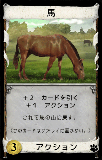 ドミニオンgp 予選レギュ攻略 2 ドミニオンgpの予選使用拡張のルールおさらい ドミニオン ドミニオンgp Note ドミニオンgp 予選レギュ攻略 2 ドミニオンgpの予選使用拡張のルールおさらい ドミニオン ドミニオンgp Note