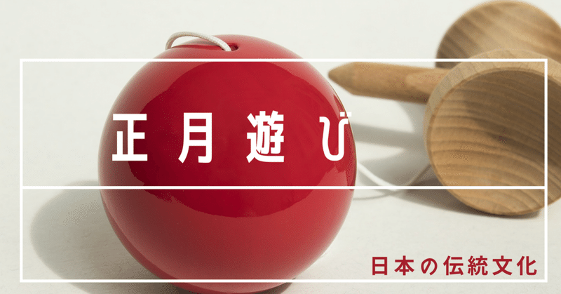 日本の伝統文化を子供に伝えていますか Lirio English Yuri Note