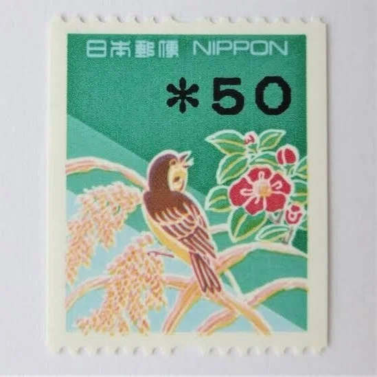 第1401回 日本の鳥の切手｜翆野 大地