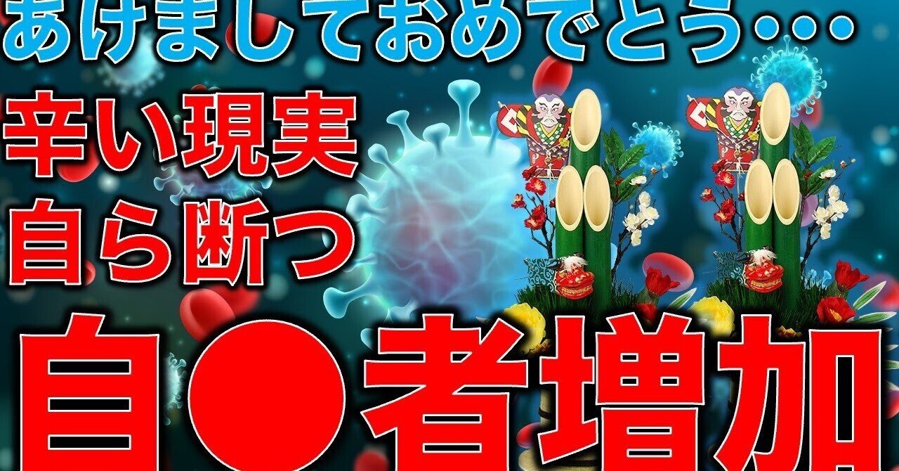 アファメーションバイブル 一月万冊 清水有高著
