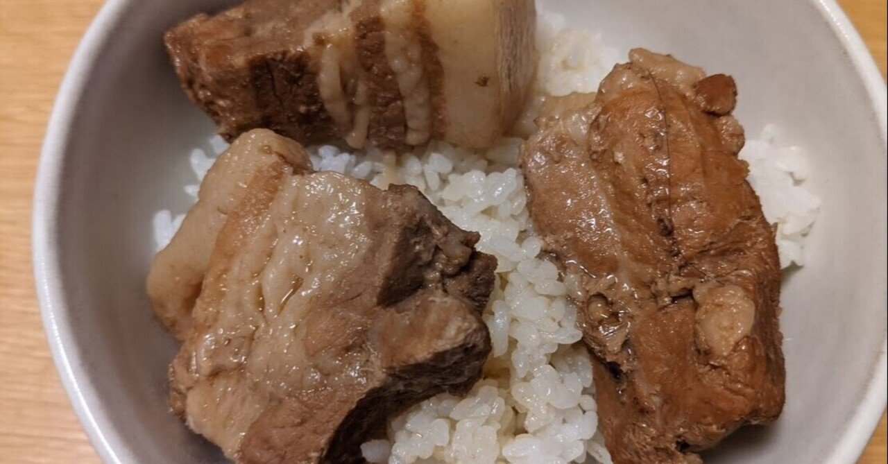 角煮初め」2021年1月1日の日記｜品田遊（ダ・ヴィンチ・恐山）