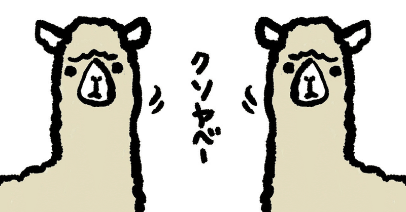 ギャグ ゚d゚ ポカーン 柏バカ一代 2月読書数98冊 Note ギャグ ゚d゚ ポカーン 柏バカ一代 2月読書数98冊 Note