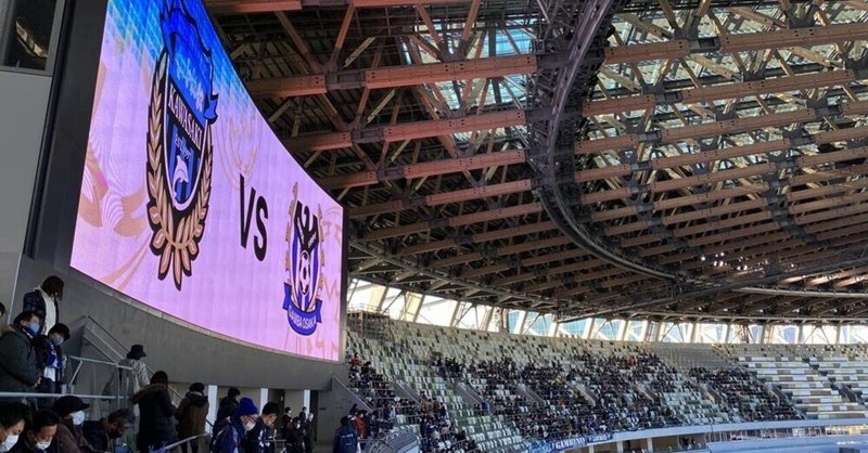 元日 新国立で最も気の毒だったのは誰か 決勝 川崎フロンターレ Vs ガンバ大阪 宇都宮徹壱 Note 元日 新国立で最も気の毒だったのは誰か 決勝 川崎フロンターレ Vs ガンバ大阪 宇都宮徹壱 Note