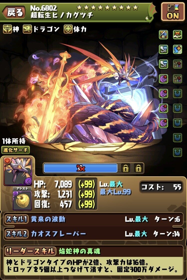 パズドラ 探索ダンジョン解放条件 けちゃ Note パズドラ 探索ダンジョン解放条件 けちゃ Note