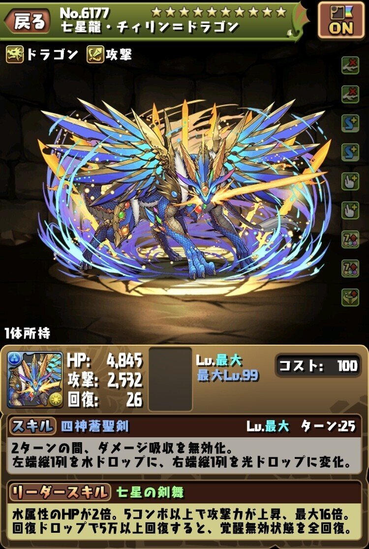 パズドラ 探索ダンジョン解放条件 けちゃ Note パズドラ 探索ダンジョン解放条件 けちゃ Note