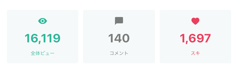 スクリーンショット 2021-01-02 8.41.58