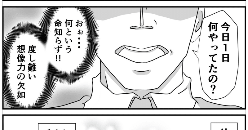 難い 度 し