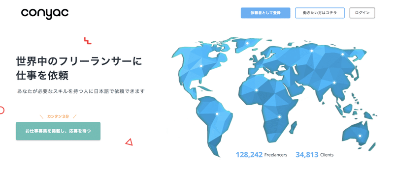 スクリーンショット 2021-01-02 9.03.18