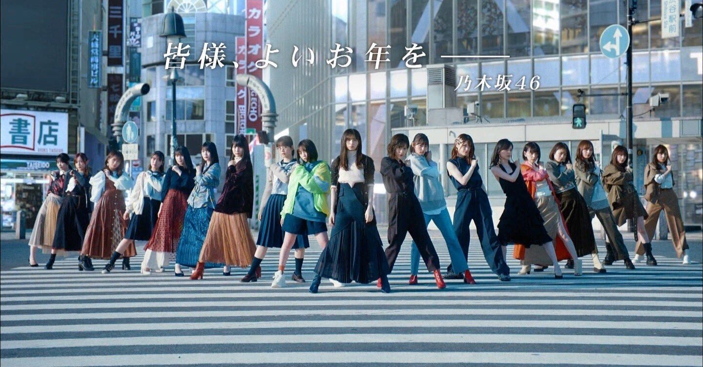 乃木坂46は21年が第二創業期みたいなものだ リスク覚悟の 選抜メンバー大刷新 をデータ分析 Miyamoto Maru Note 乃木坂46は21年が第二創業期みたいなものだ リスク覚悟の 選抜メンバー大刷新 をデータ分析 Miyamoto Maru Note