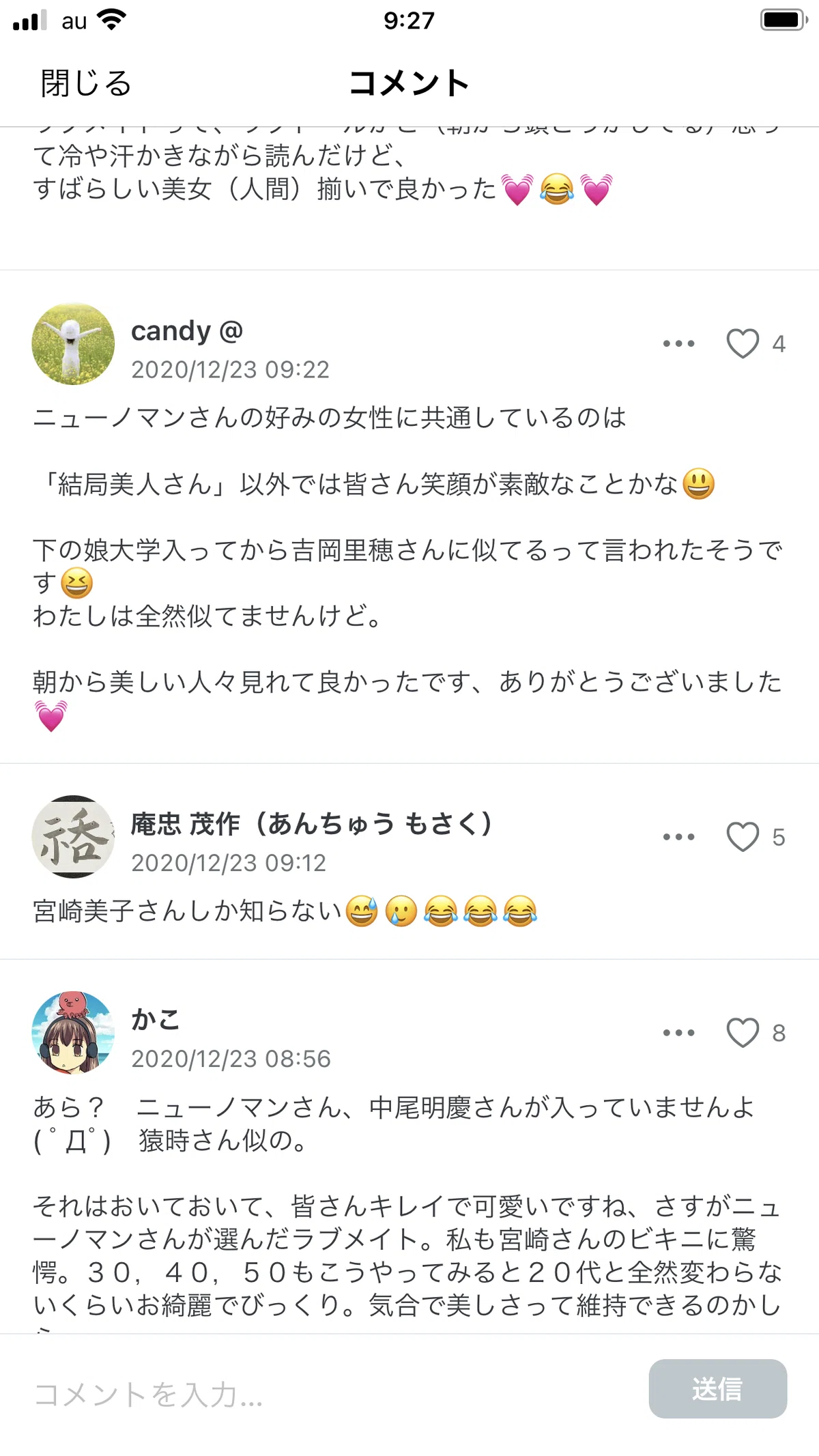 画像2