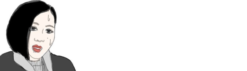 深読み 千と千尋の神隠し 第306話 深読み探偵 岡江 門 おかえもん Note