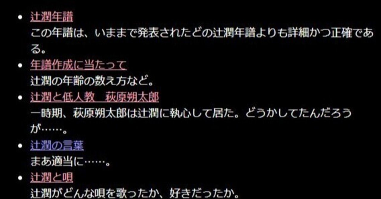 note