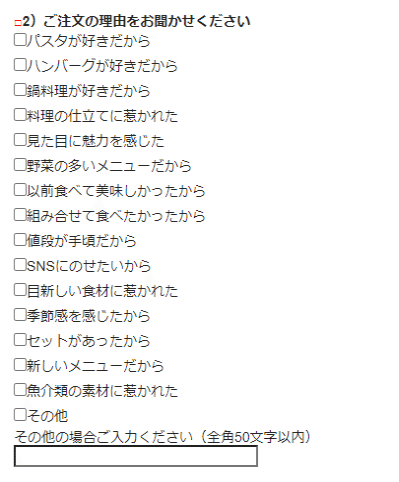 デニーズに入ったらお客様アンケートが最高だった話 菅原大介 リサーチャー Note