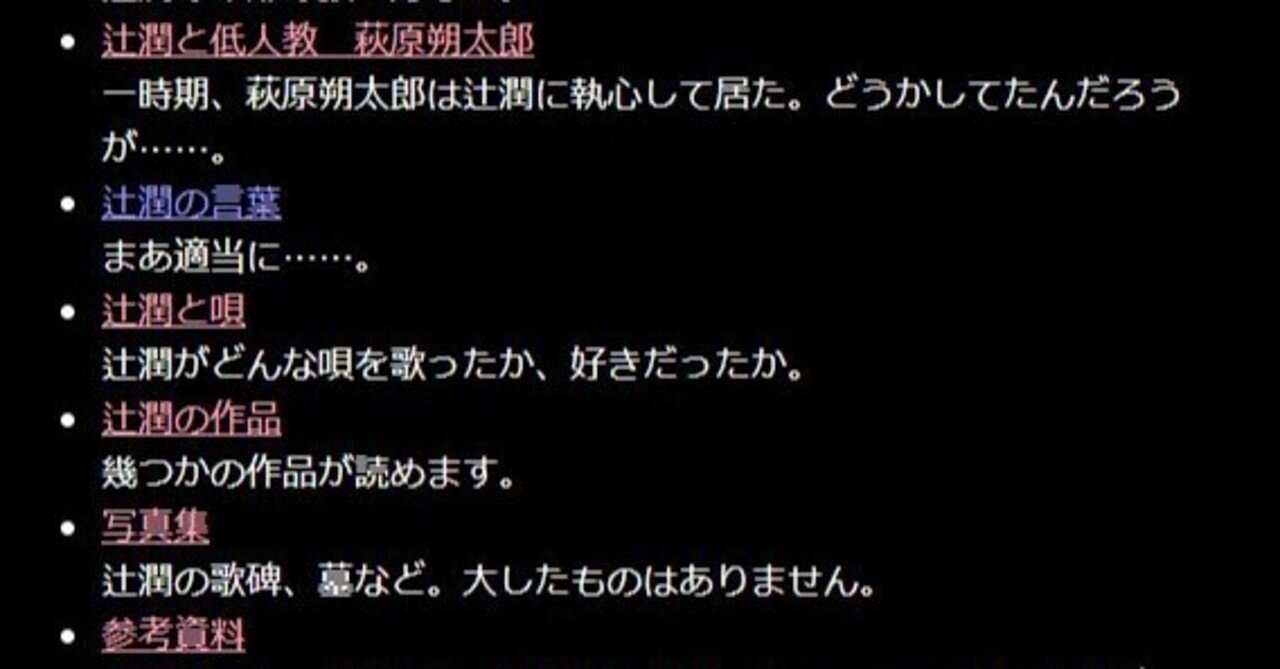 note