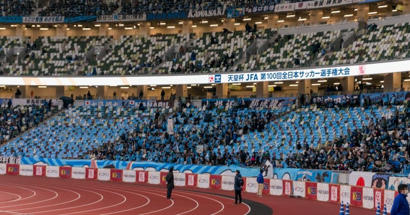 第100回天皇杯決勝 川崎フロンターレ対ガンバ大阪 レビュー ガンバ大阪の狙い通りだった試合展開 西原雄一 Note 第100回天皇杯決勝 川崎フロンターレ対ガンバ大阪 レビュー ガンバ大阪の狙い通りだった試合展開 西原雄一 Note