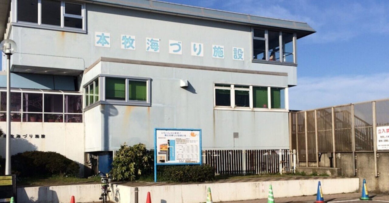 ド素人の初心者が釣りをはじめようとして困った話 後編 篠キチ Note ド素人の初心者が釣りをはじめようとして困った話 後編 篠キチ Note