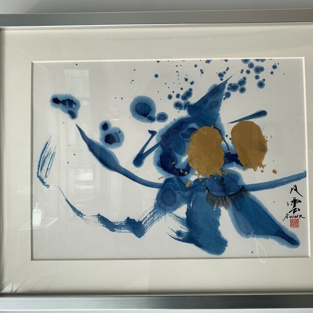 ２０２１年の抱負を書き初めすることをお勧めする理由 今年の漢字一文字何にしますか 武田双雲 Note