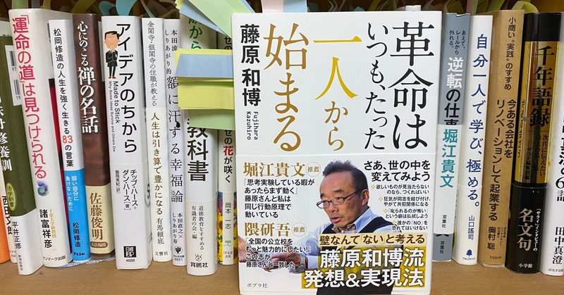 人生の後半戦にも通用する 幸福 のタネ 西原宏夫 ｎishihara Hiroo Note