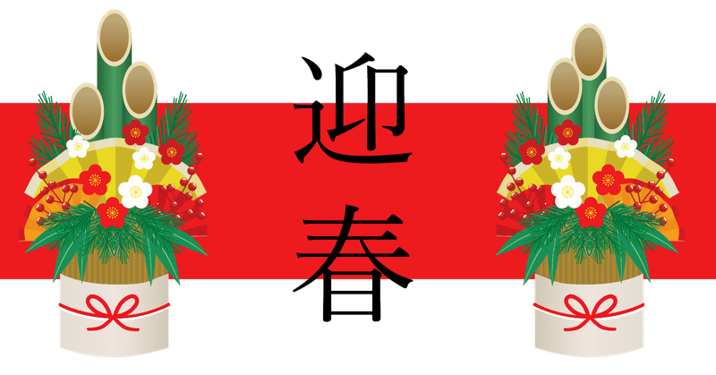 メリークリスマス の新着タグ記事一覧 Note つくる つながる とどける メリークリスマス の新着タグ記事一覧 Note つくる つながる とどける