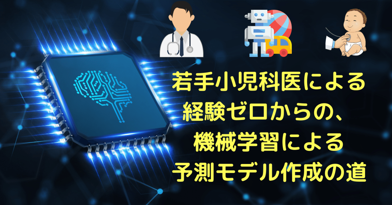 医学教育プログラム開発 6段階アプローチによる学習と評価の一体化 医学教育カリキュラム開発 / A．Thomas