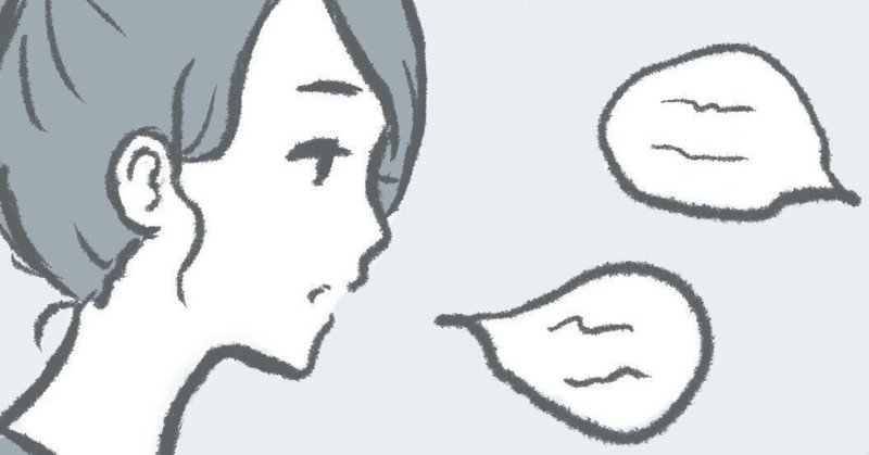 美空ひばりさんの英語と普通の人の英語 ノア note