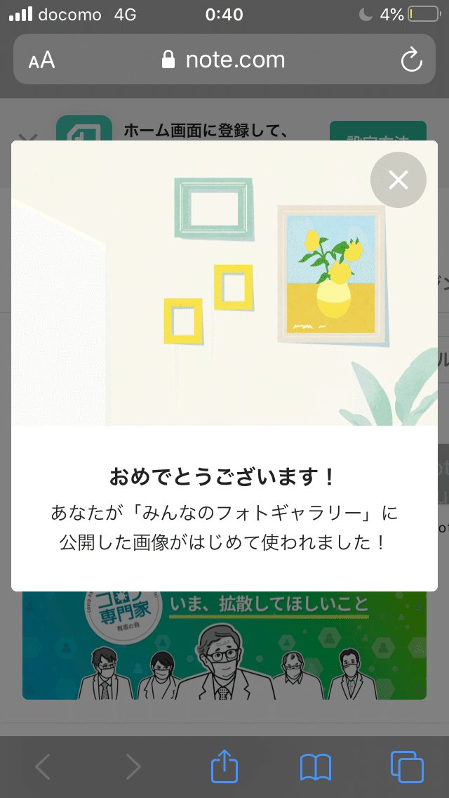 面白いクリエイター の新着タグ記事一覧 Note つくる つながる とどける 面白いクリエイター の新着タグ記事一覧 Note つくる つながる とどける