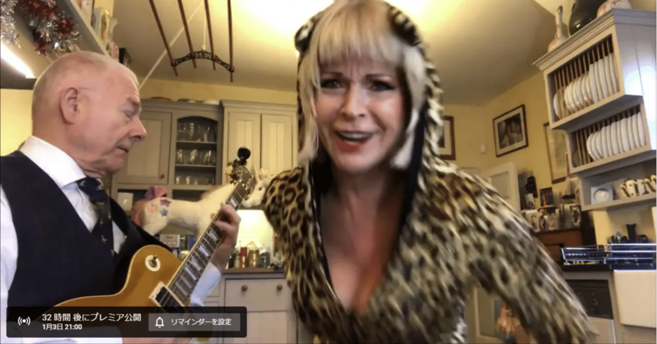 弾いてみた21 1月 Toyah Robert S Sunday Lunch 萩原玲二 Note